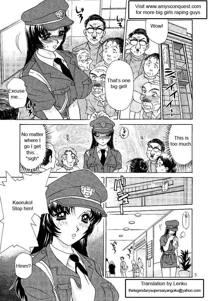 Oshioki Yuki-chan 1