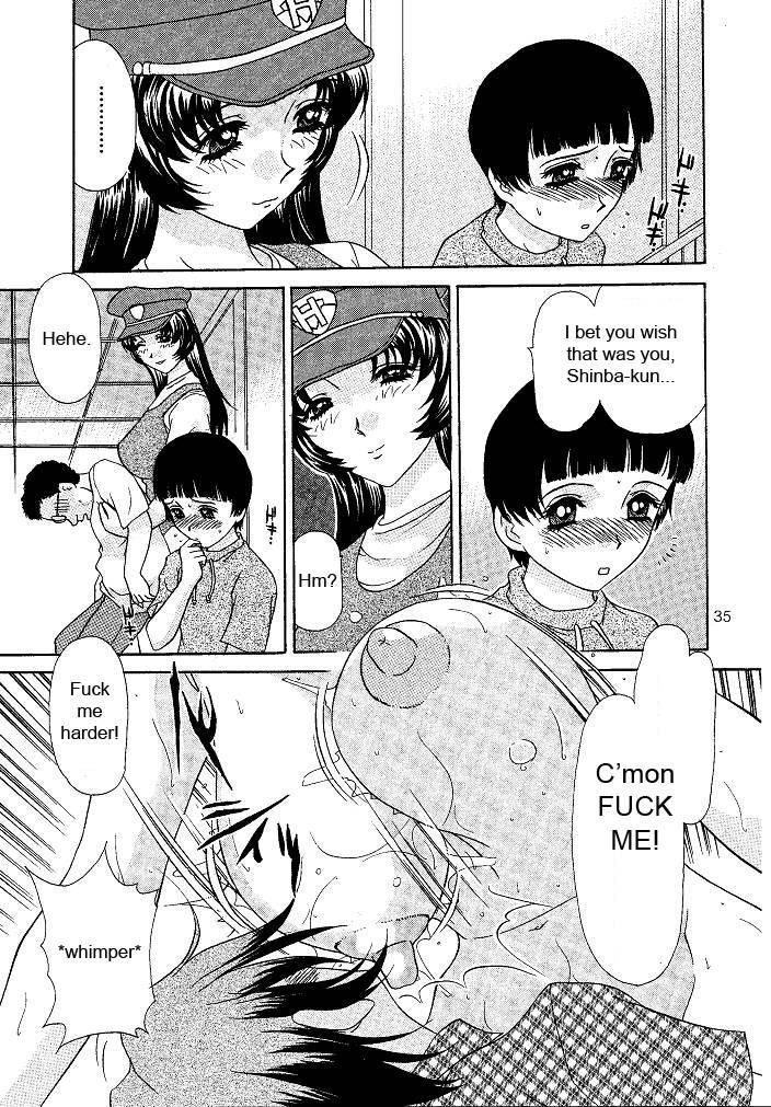 Oshioki Yuki-chan 1