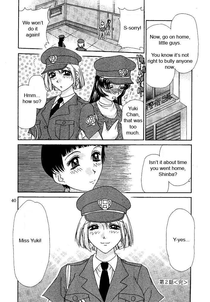 Oshioki Yuki-chan 1