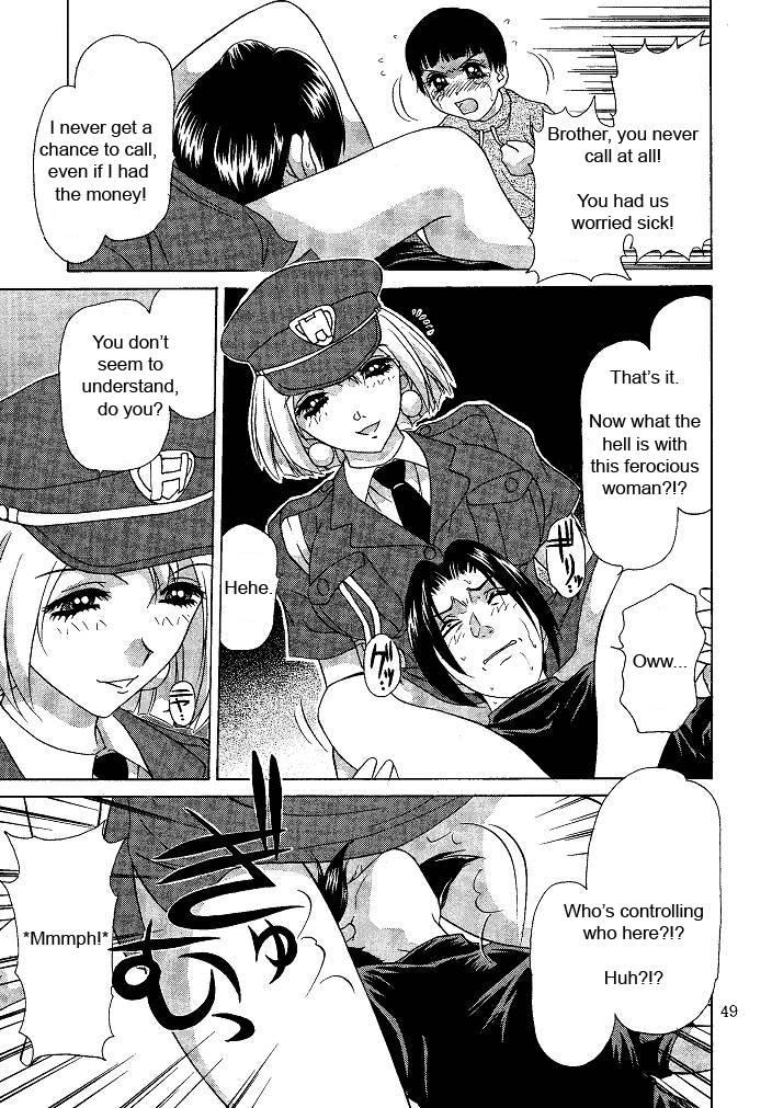 Oshioki Yuki-chan 1