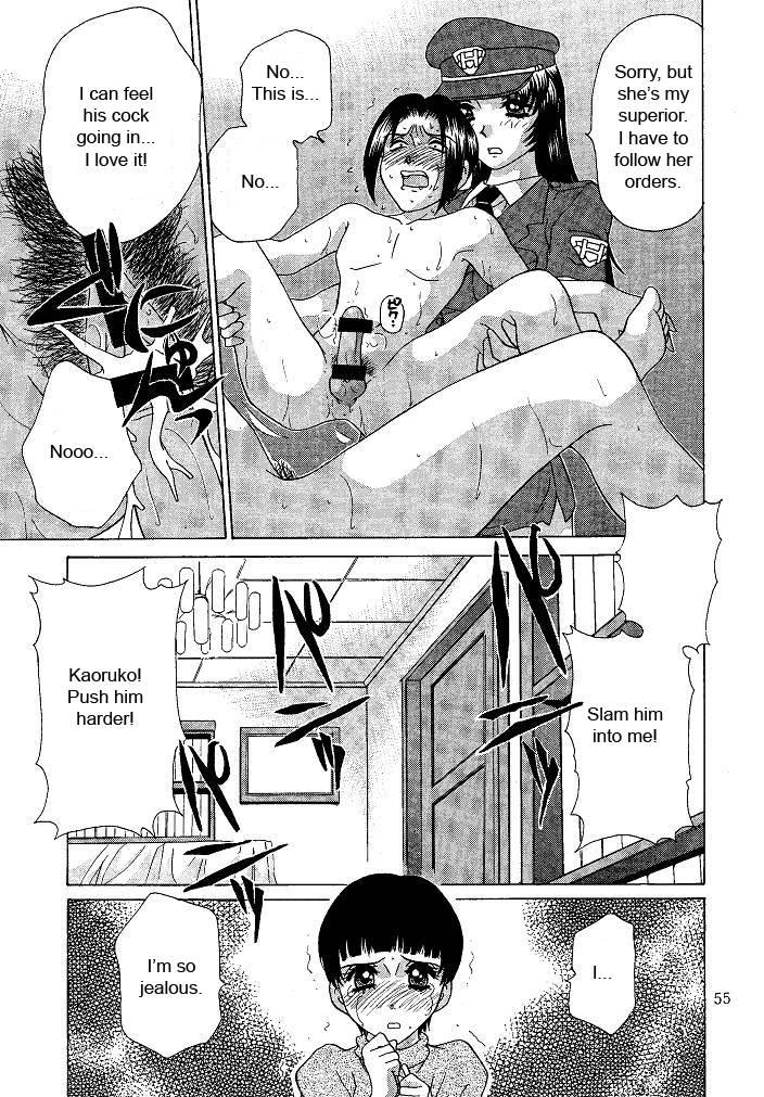 Oshioki Yuki-chan 1