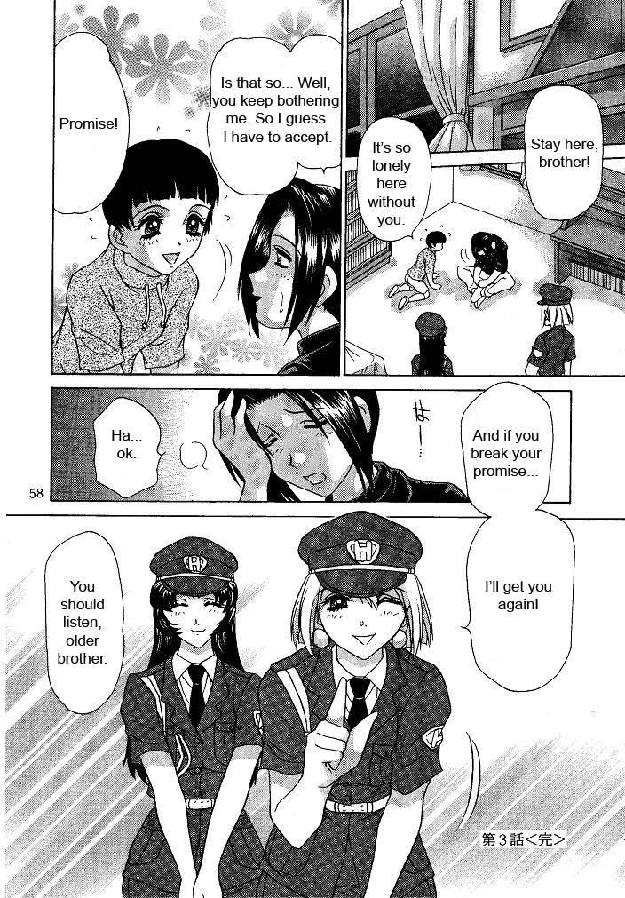 Oshioki Yuki-chan 1