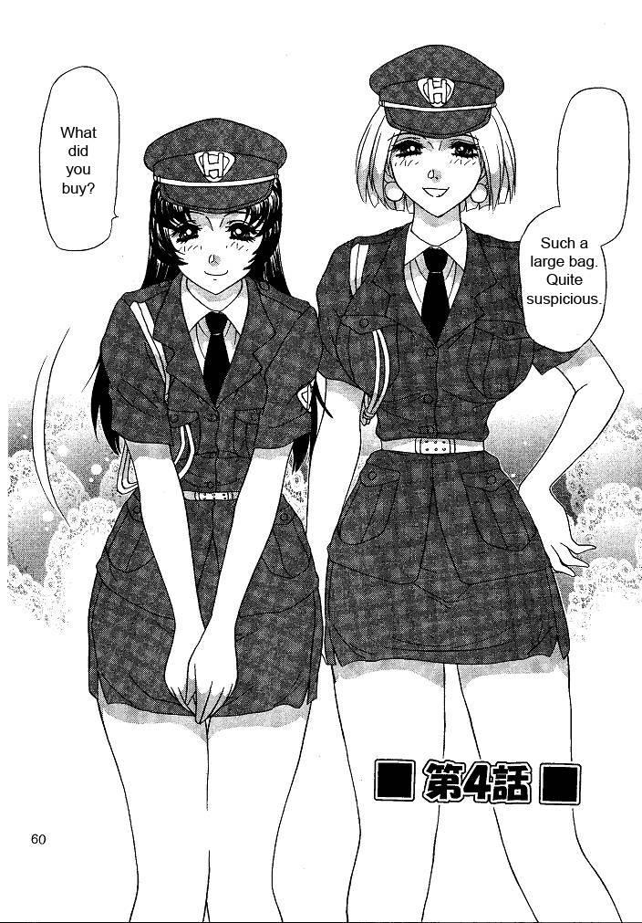 Oshioki Yuki-chan 1
