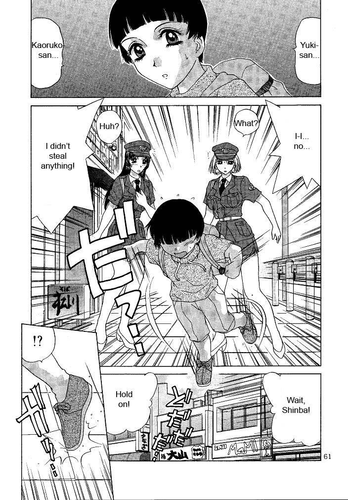 Oshioki Yuki-chan 1