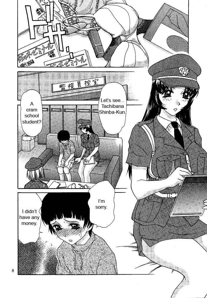 Oshioki Yuki-chan 1