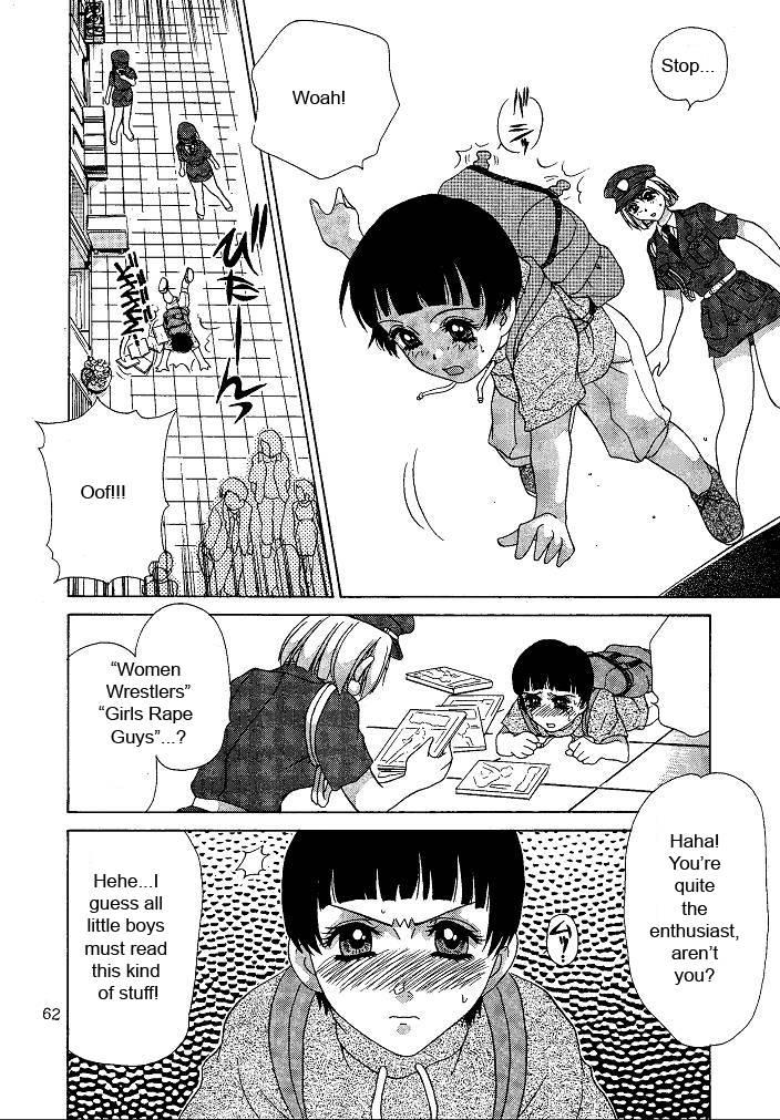 Oshioki Yuki-chan 1