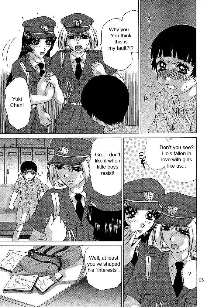 Oshioki Yuki-chan 1