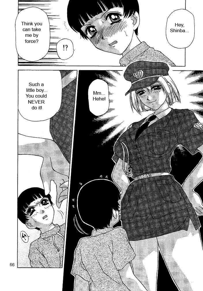 Oshioki Yuki-chan 1