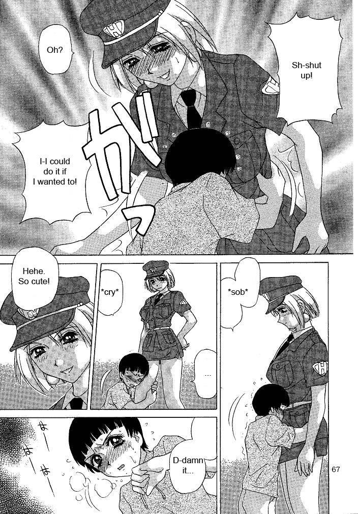 Oshioki Yuki-chan 1