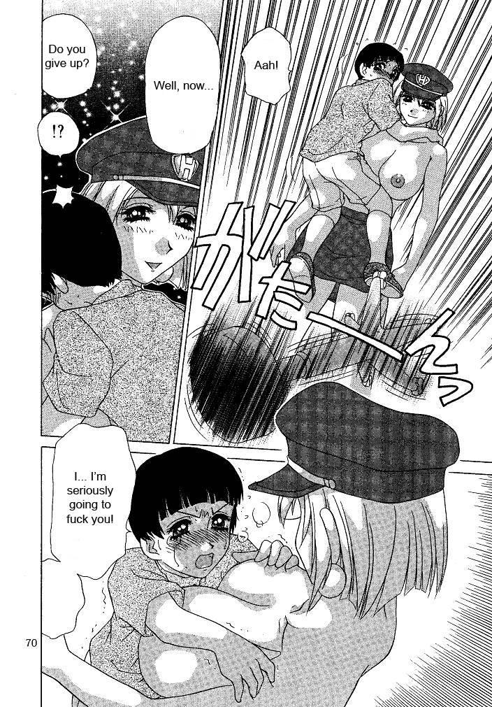 Oshioki Yuki-chan 1