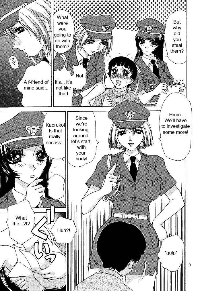 Oshioki Yuki-chan 1