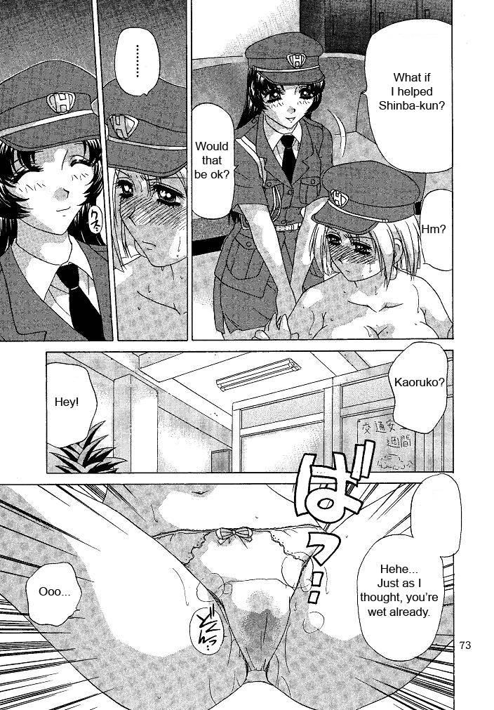Oshioki Yuki-chan 1