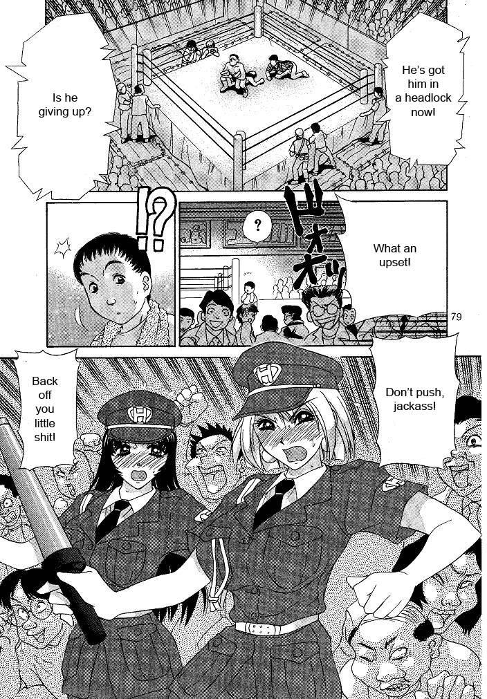 Oshioki Yuki-chan 1