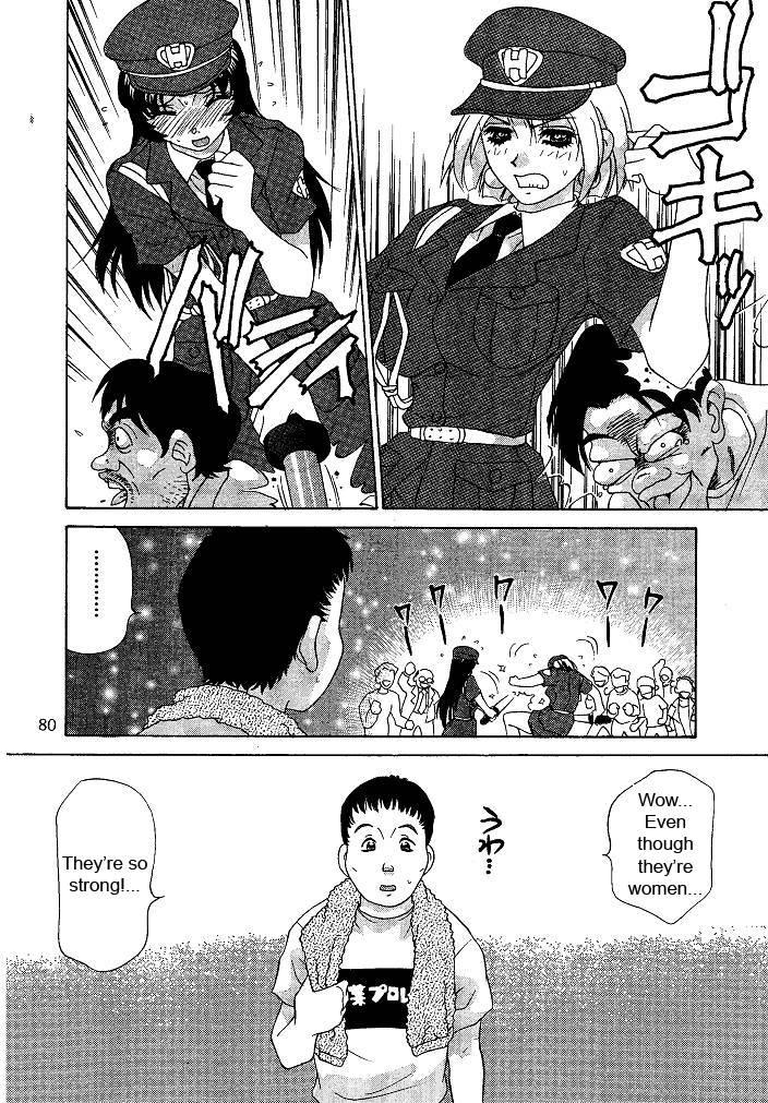 Oshioki Yuki-chan 1