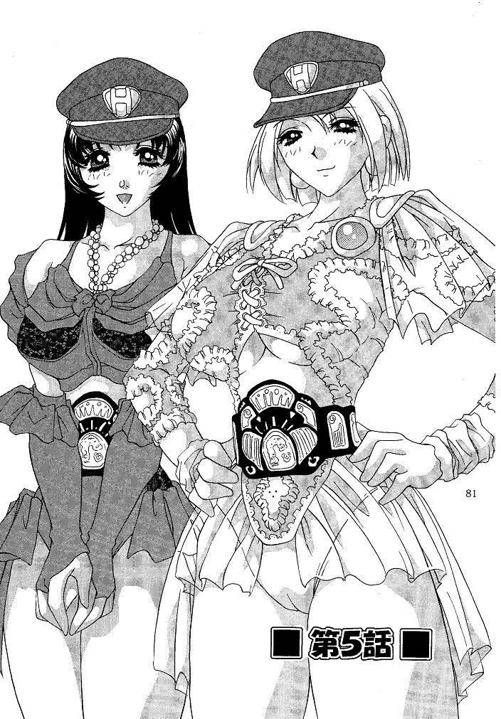 Oshioki Yuki-chan 1