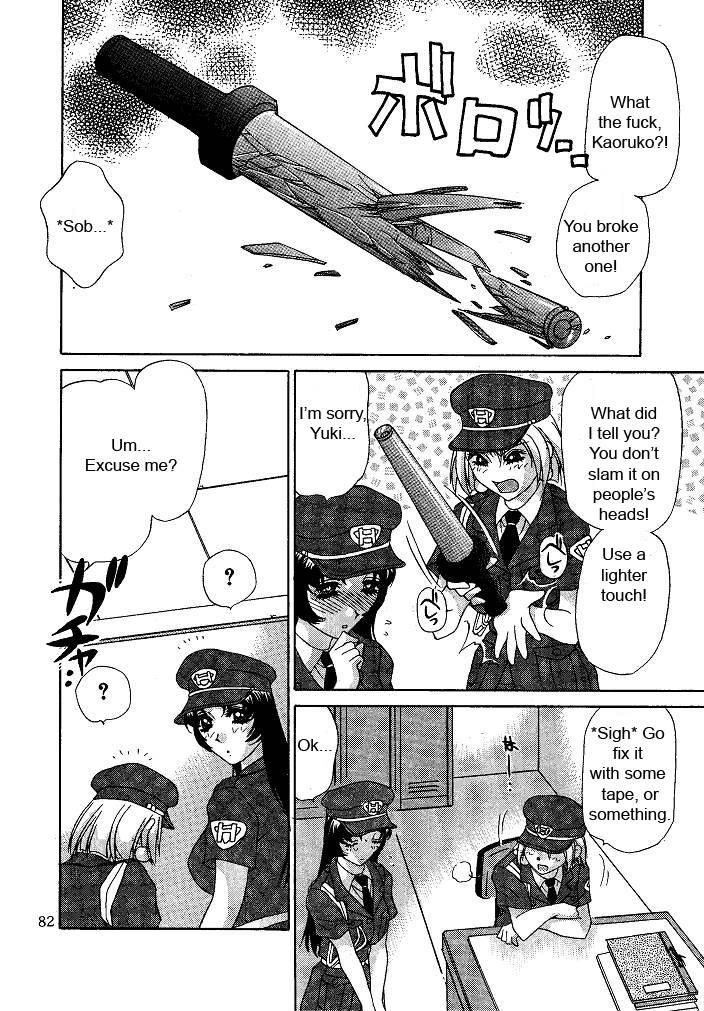 Oshioki Yuki-chan 1