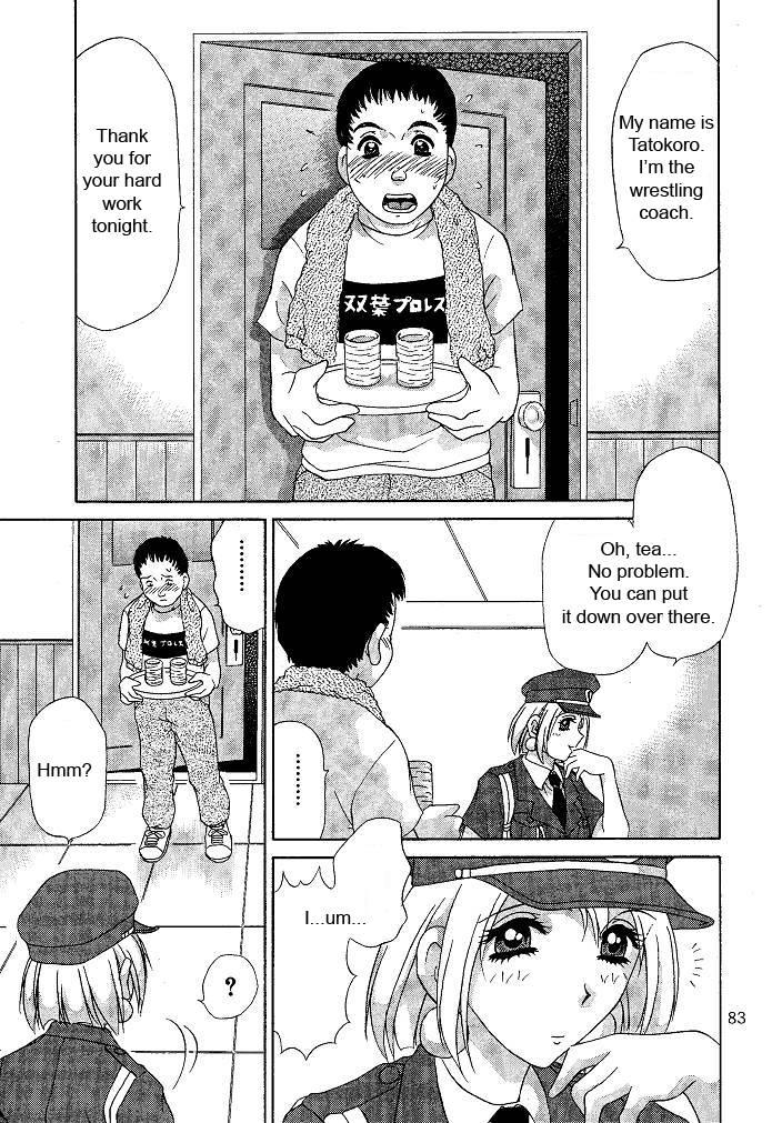 Oshioki Yuki-chan 1
