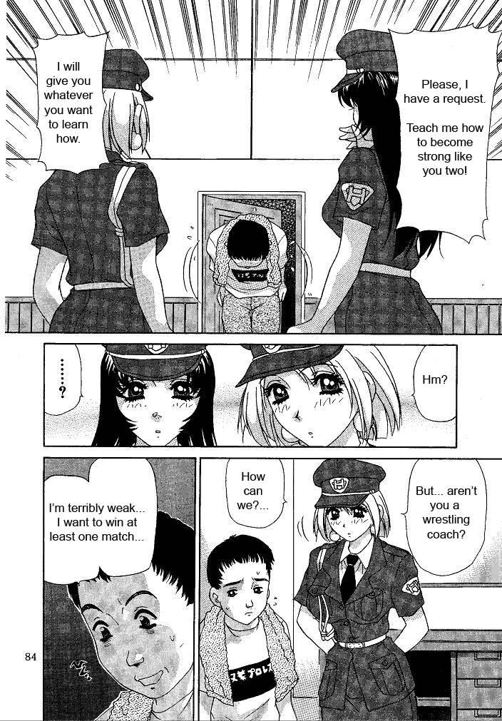 Oshioki Yuki-chan 1