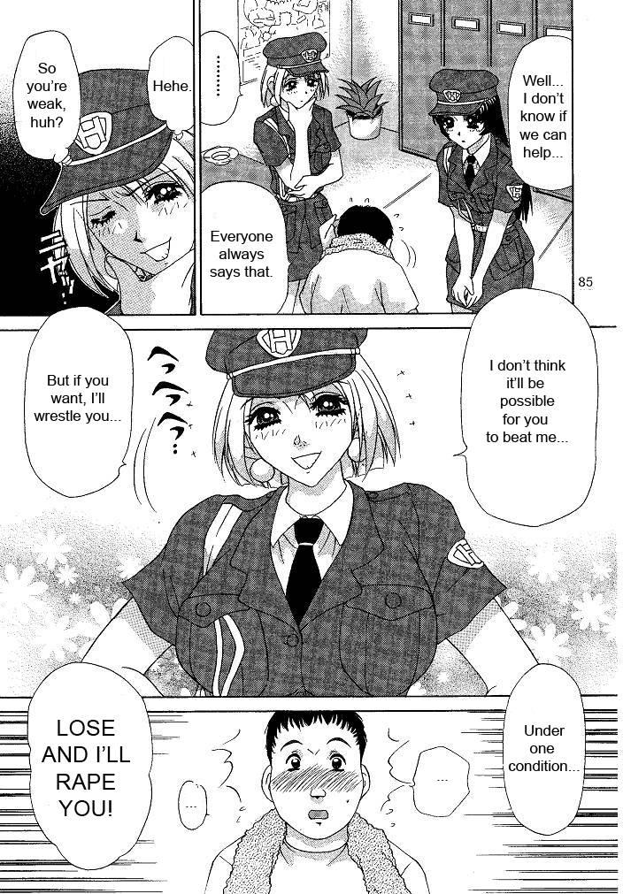 Oshioki Yuki-chan 1