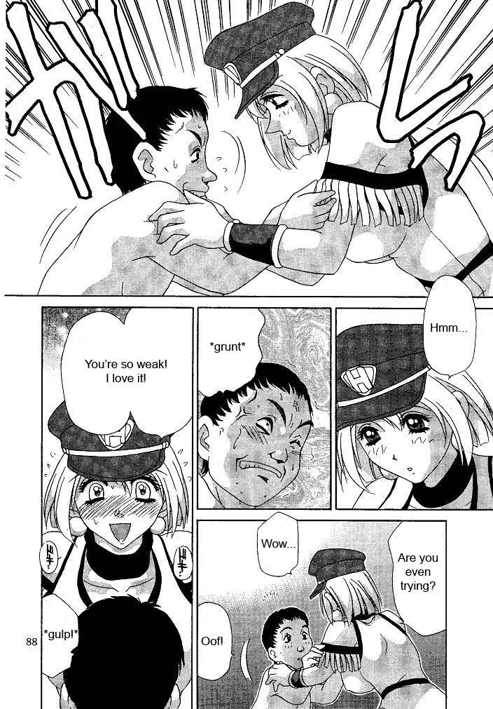 Oshioki Yuki-chan 1