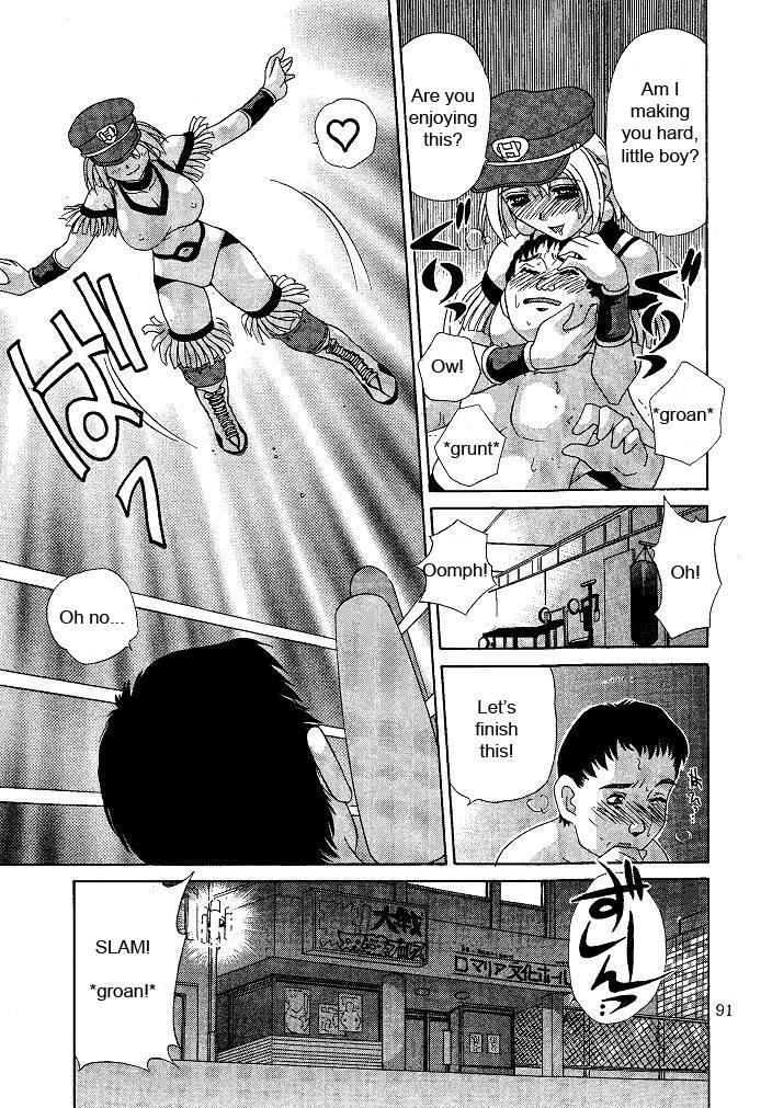 Oshioki Yuki-chan 1