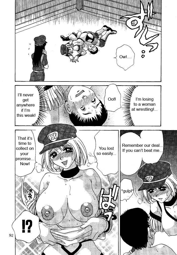 Oshioki Yuki-chan 1