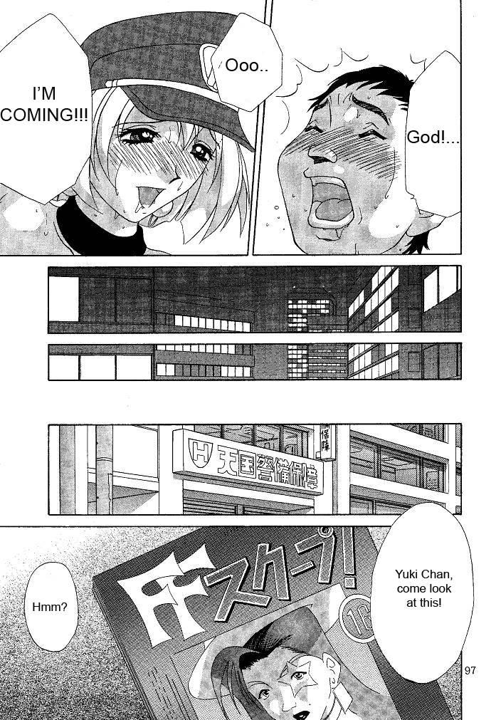 Oshioki Yuki-chan 1