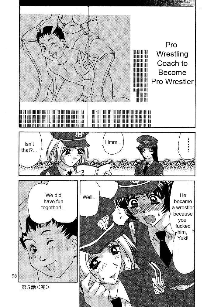 Oshioki Yuki-chan 1