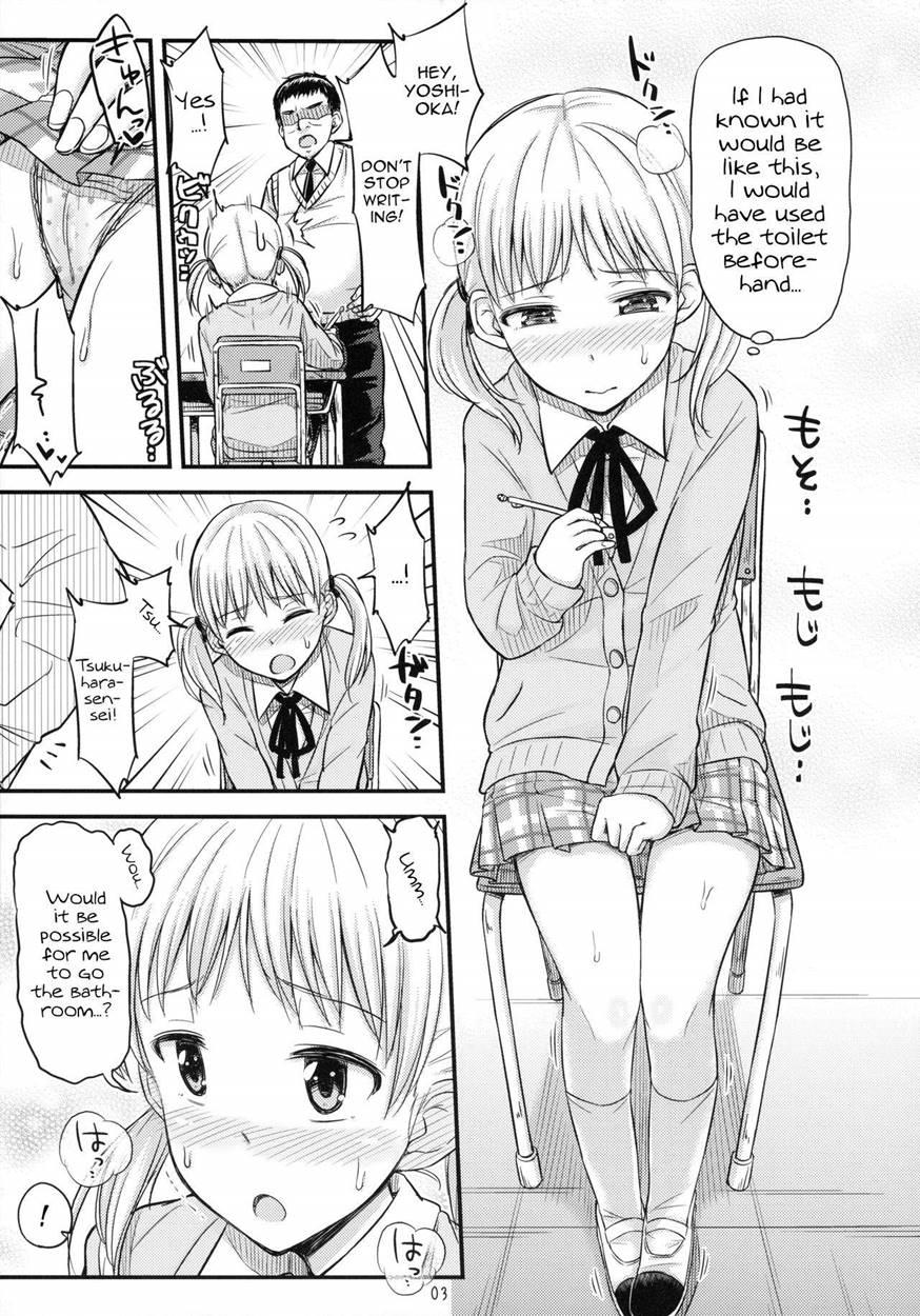 Oshiokikkusu! 1