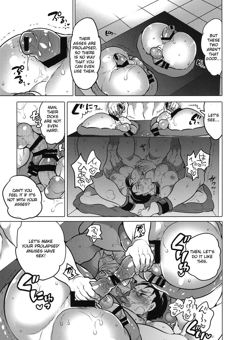 Oshiri Hinpyoukai [yaoi] 1