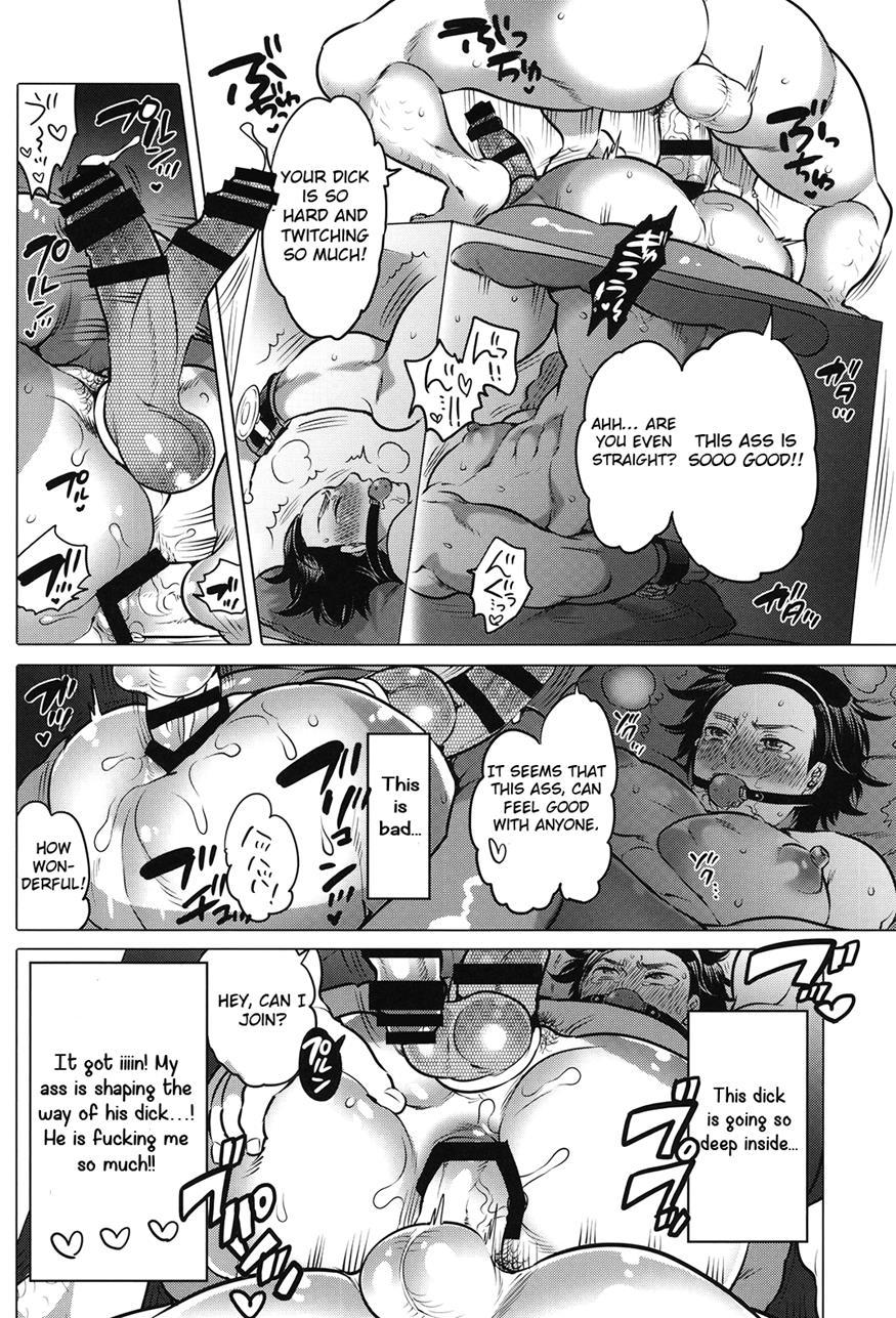 Oshiri Hinpyoukai [yaoi] 1