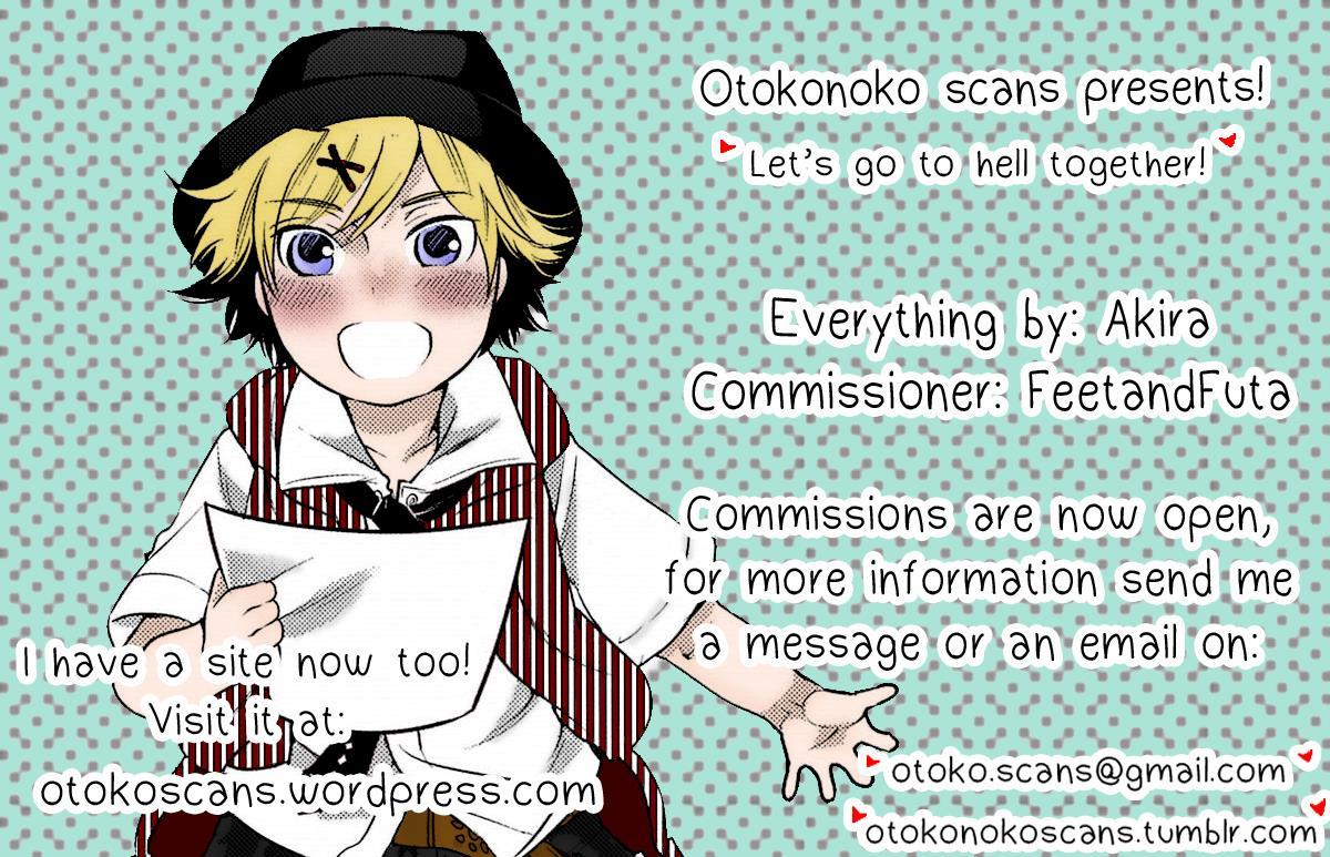 Oshiri Hinpyoukai [yaoi] 1