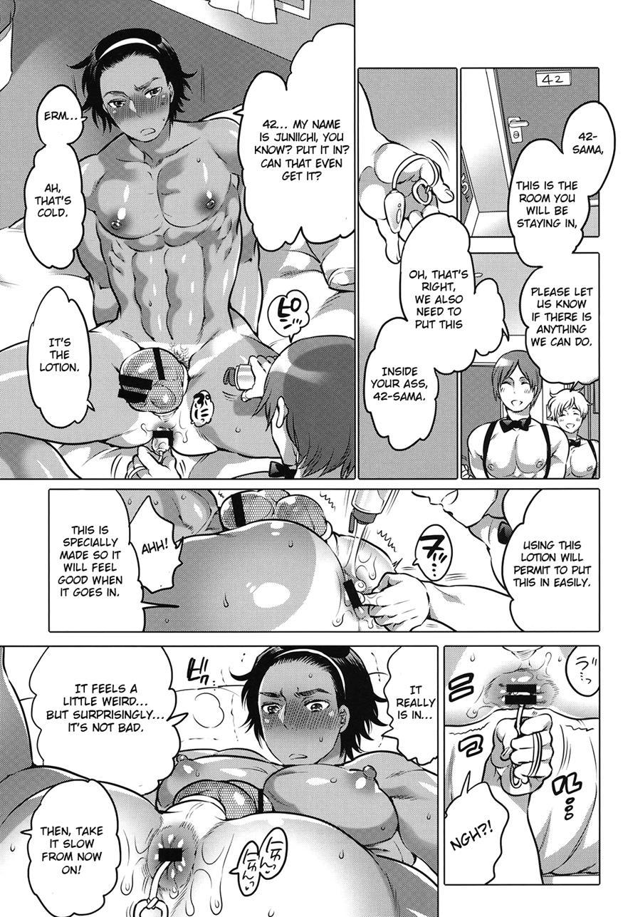 Oshiri Hinpyoukai [yaoi] 1