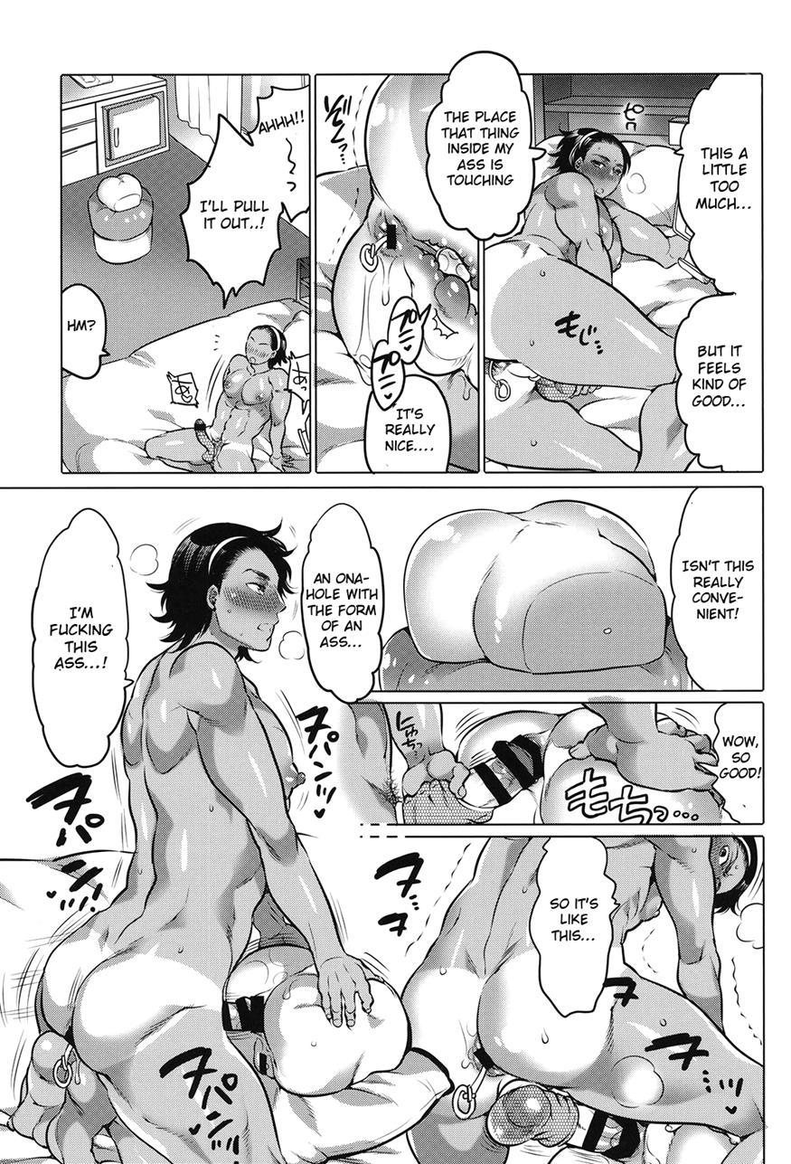 Oshiri Hinpyoukai [yaoi] 1