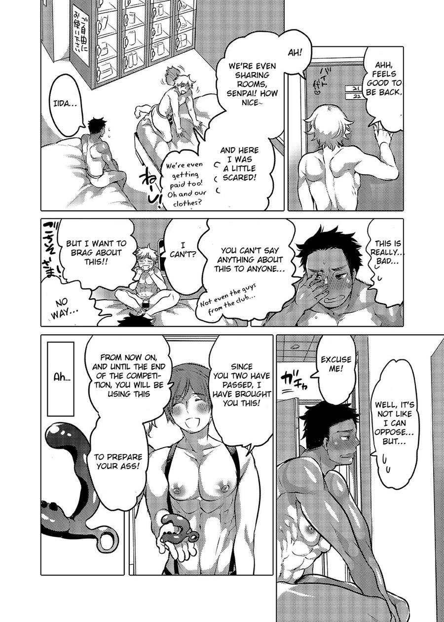 Oshiri Hinpyoukai [yaoi] 2