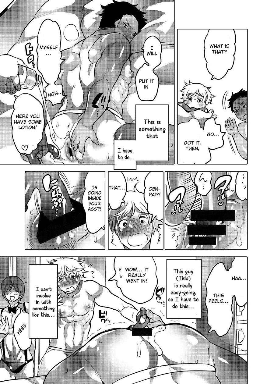 Oshiri Hinpyoukai [yaoi] 2