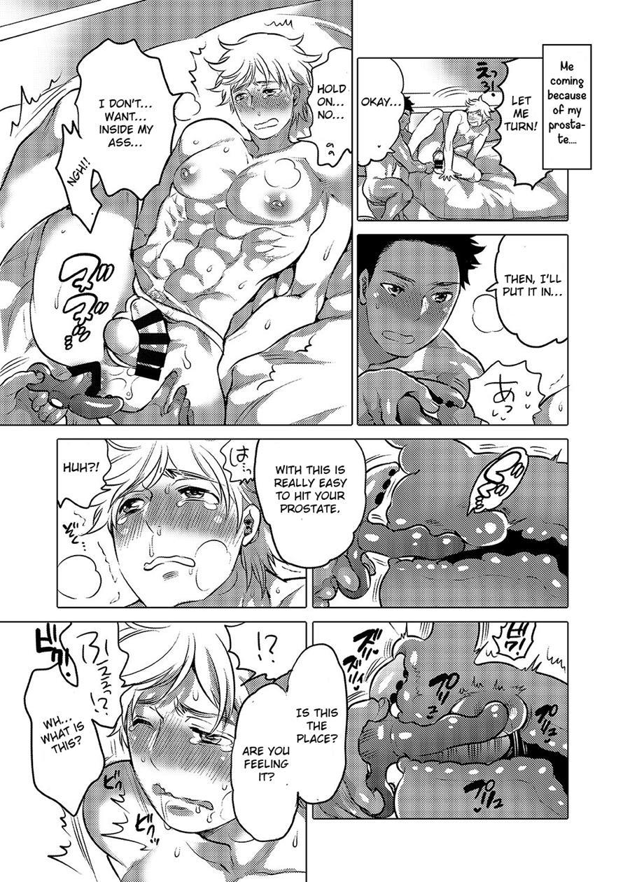 Oshiri Hinpyoukai [yaoi] 2