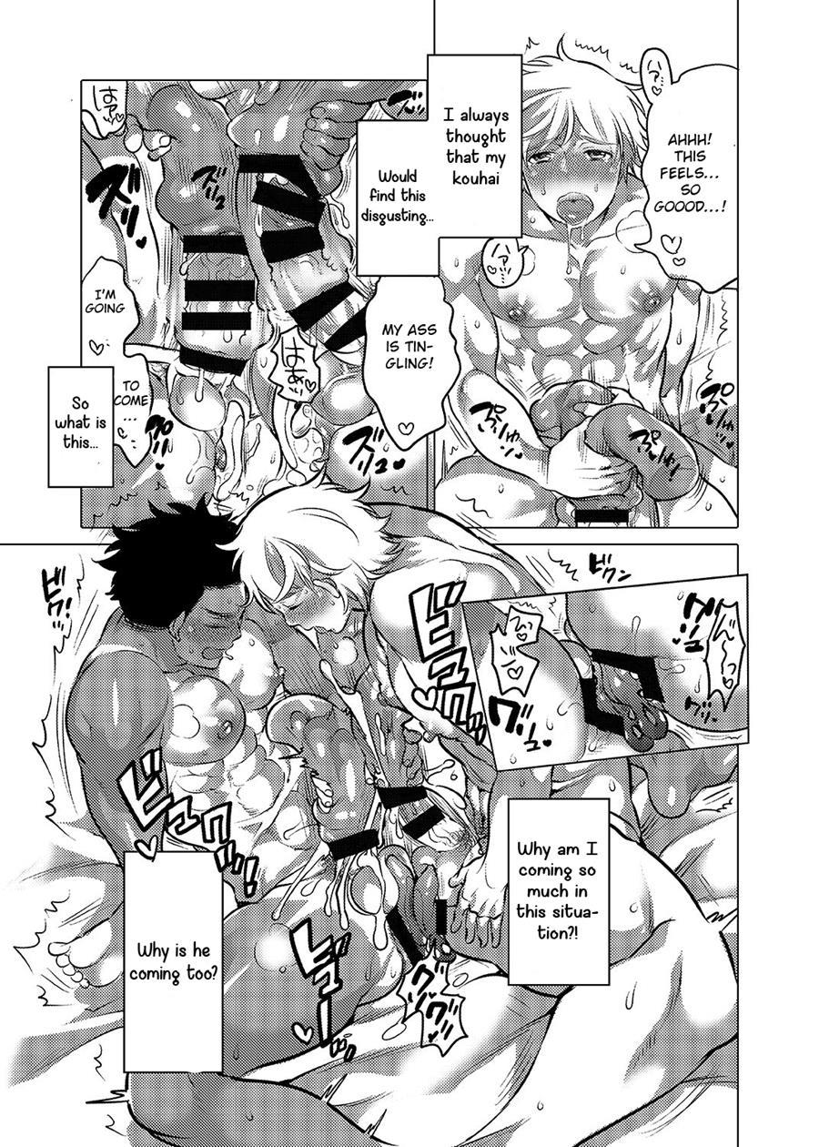 Oshiri Hinpyoukai [yaoi] 2