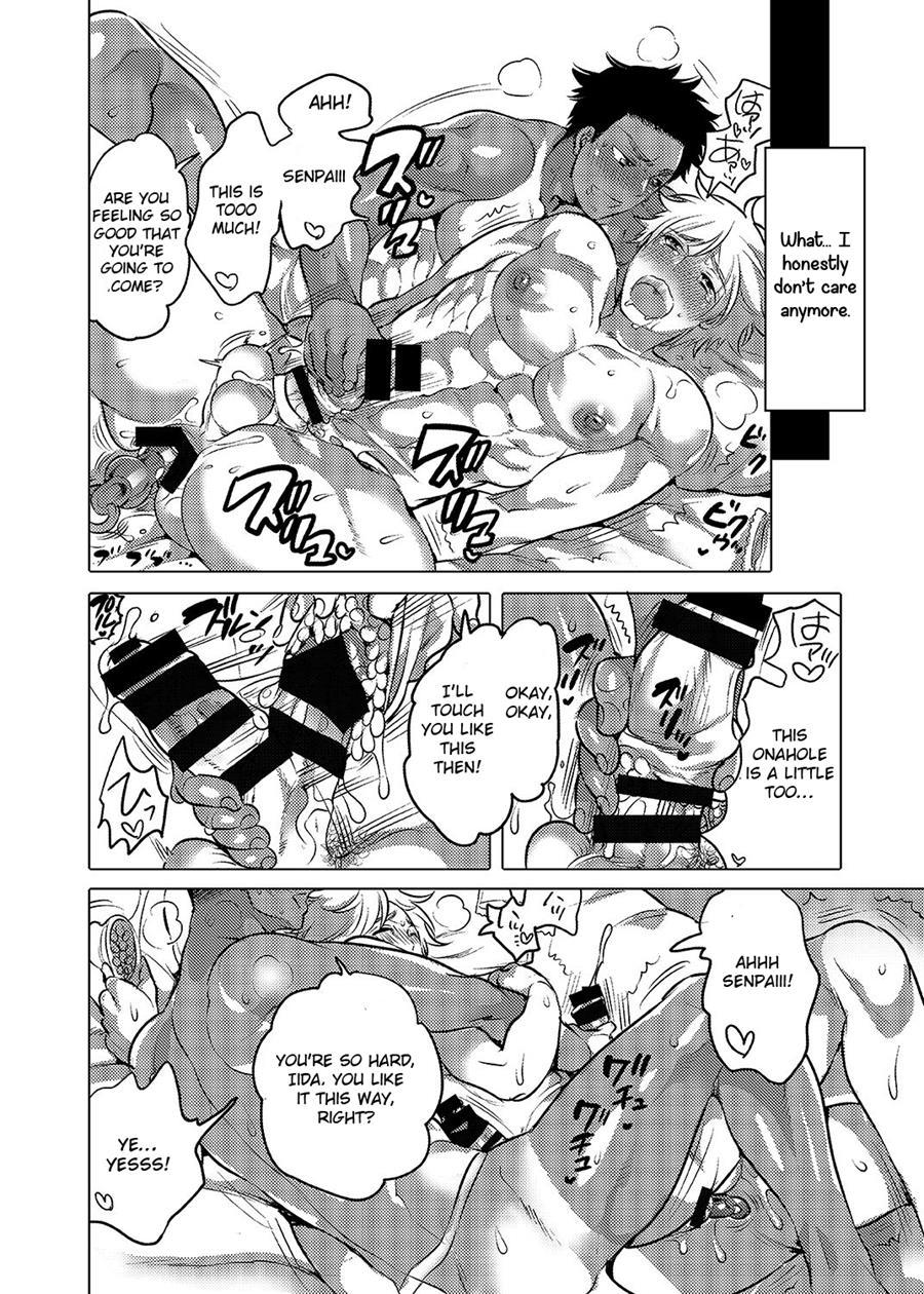 Oshiri Hinpyoukai [yaoi] 2
