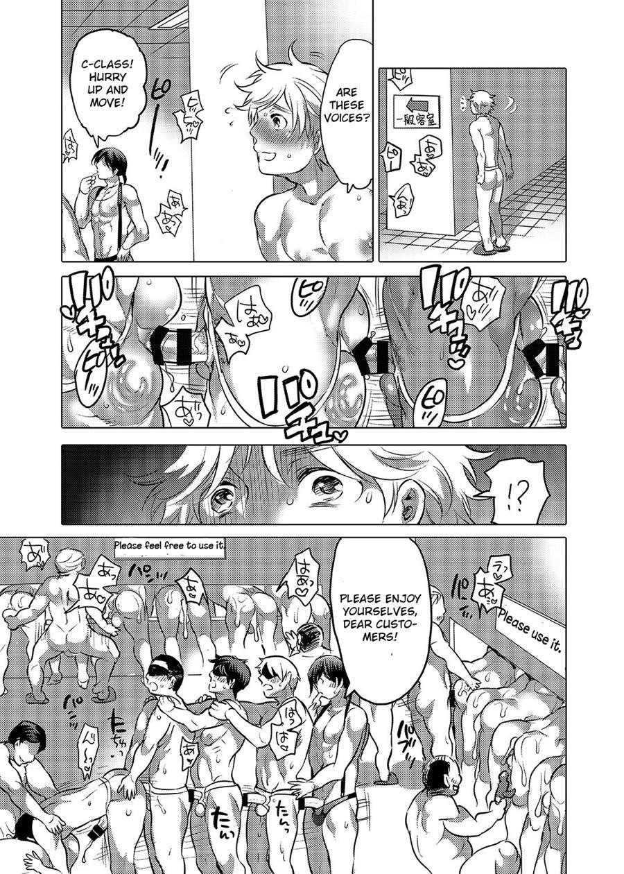 Oshiri Hinpyoukai [yaoi] 2