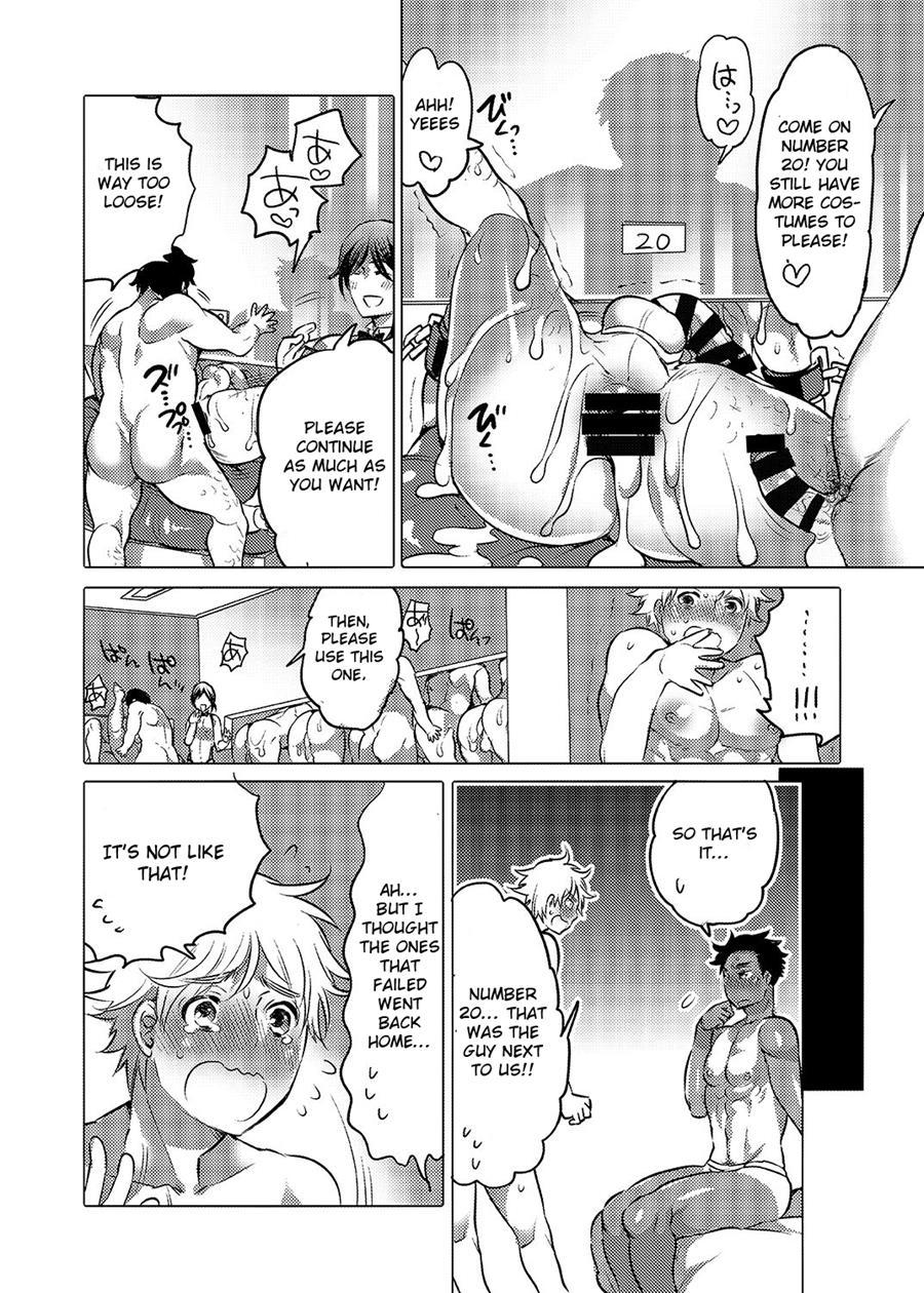 Oshiri Hinpyoukai [yaoi] 2