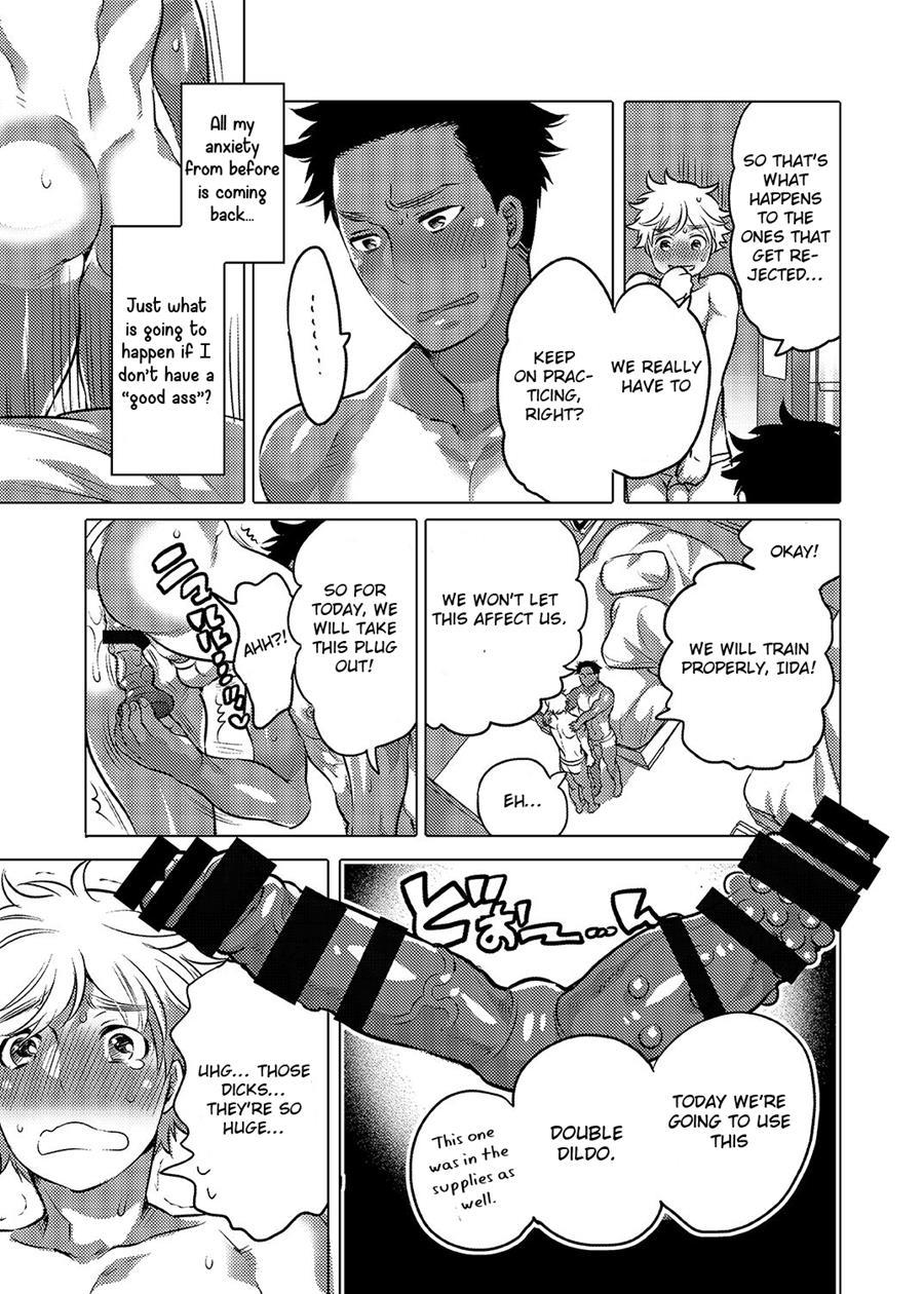 Oshiri Hinpyoukai [yaoi] 2