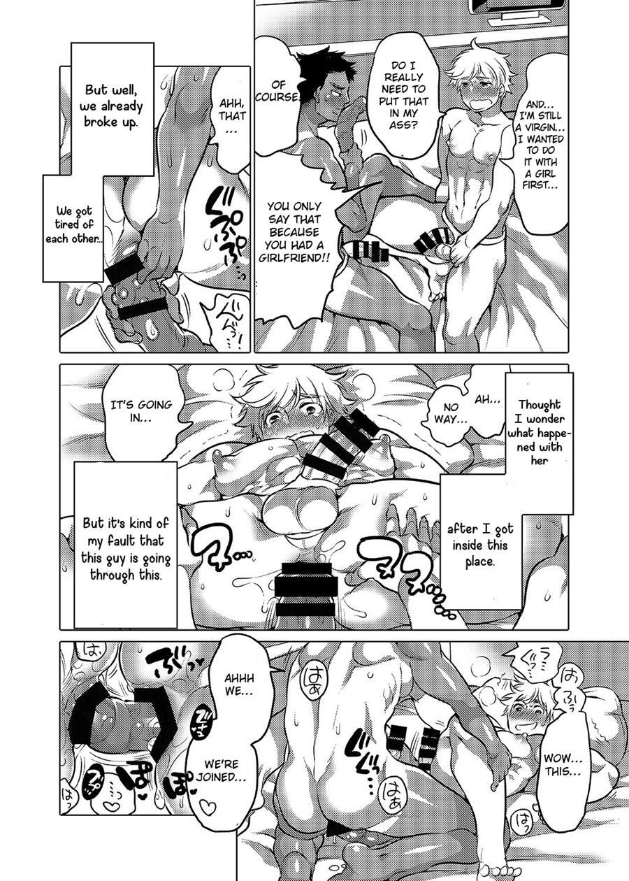 Oshiri Hinpyoukai [yaoi] 2