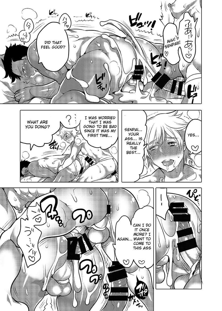 Oshiri Hinpyoukai [yaoi] 2