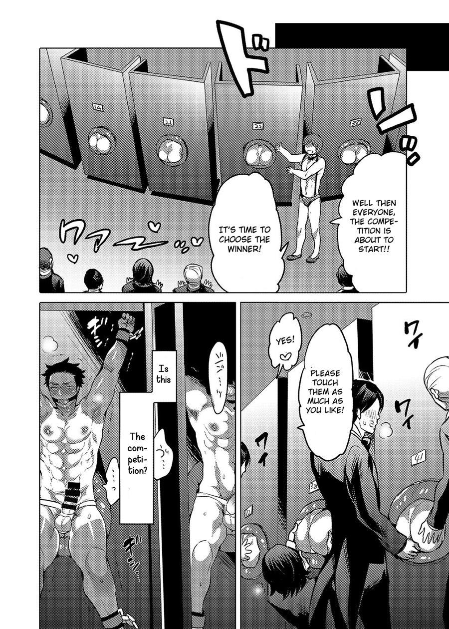 Oshiri Hinpyoukai [yaoi] 2