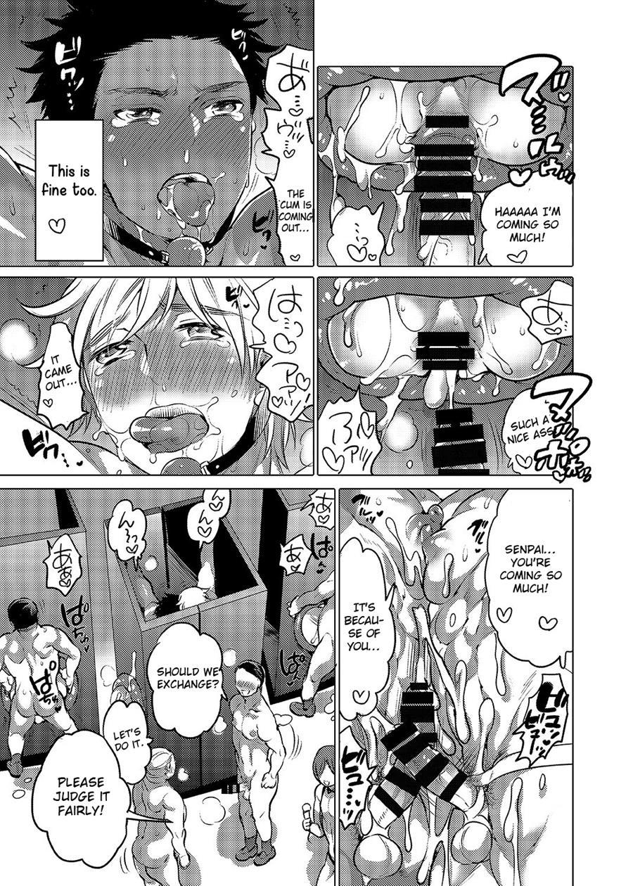 Oshiri Hinpyoukai [yaoi] 2