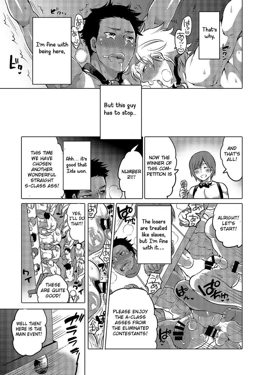 Oshiri Hinpyoukai [yaoi] 2