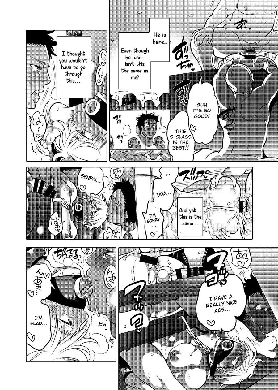 Oshiri Hinpyoukai [yaoi] 2