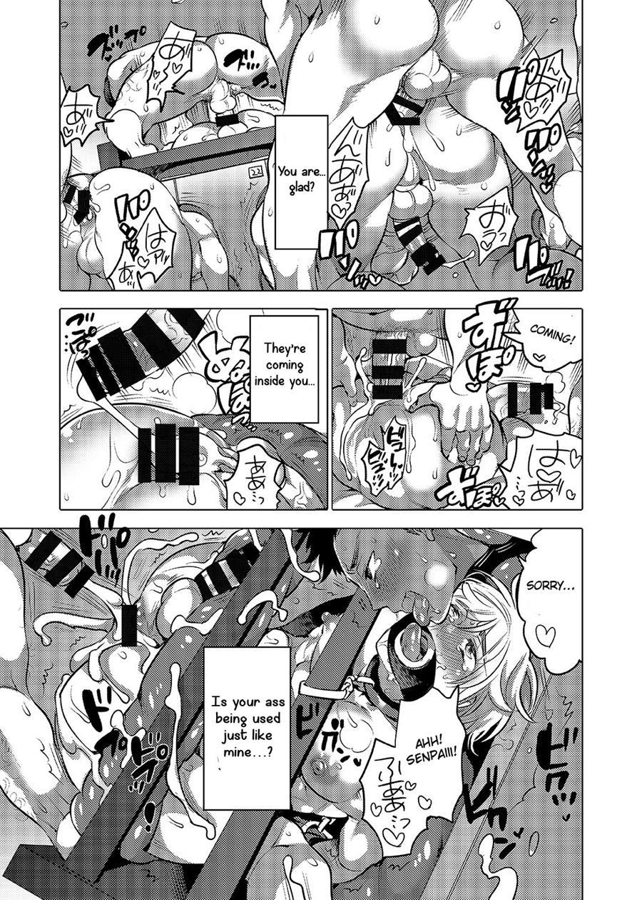 Oshiri Hinpyoukai [yaoi] 2