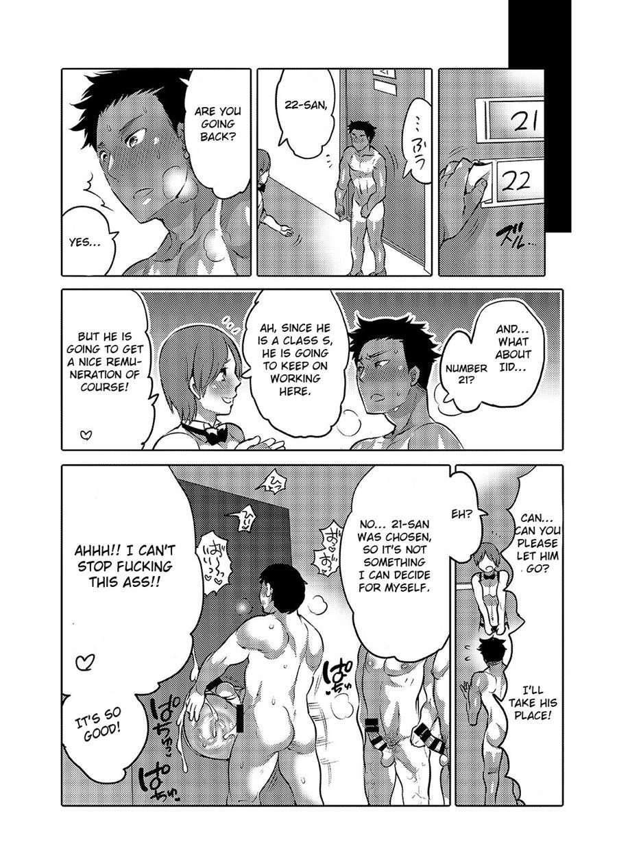 Oshiri Hinpyoukai [yaoi] 2